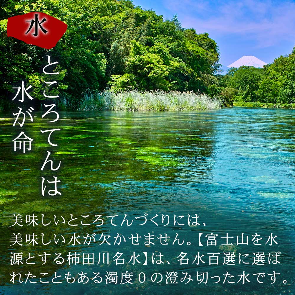 美味しさの決め手