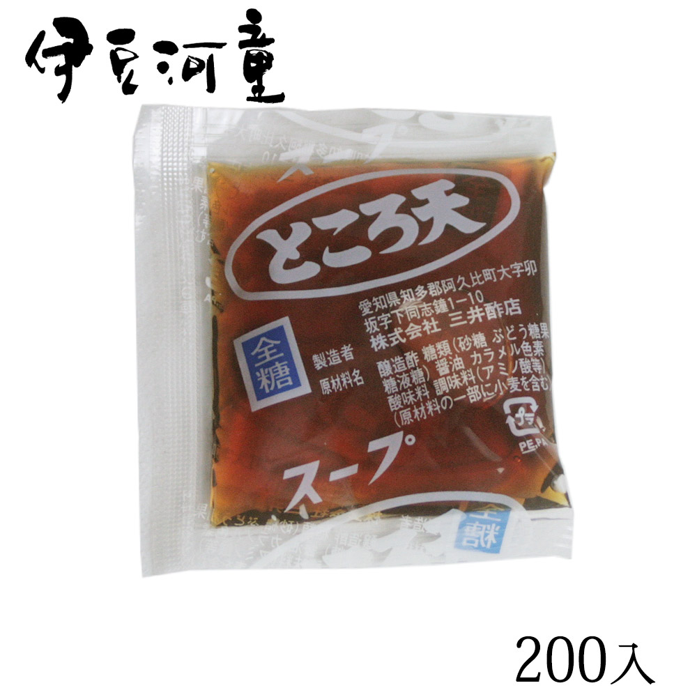 楽天市場 三杯酢 業務用 0入り ところてん用たれ 小袋 ところてんの伊豆河童