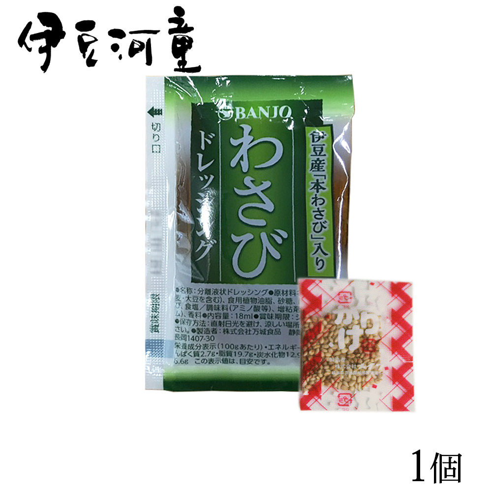 期間限定で特別価格 業務用ケース200x5入り ところてん用たれ ごまだれ 小袋 fucoa.cl