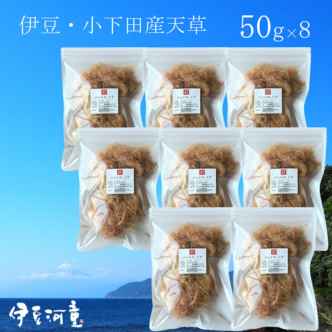 楽天市場】天草 ところ天草 ところてん用 50g 200g 400g 伊豆産 テングサ てんぐさ 作り方付き 寒天 料理 販売 産地 伊豆産  特Aランク 海藻 伊豆半島 晒 トラ agar 乾燥 購入 食べ方いろいろ 多糖類 通販 使い方 ところてん作り方 マクサ あんみつ 羊羹 カロリーゼロ