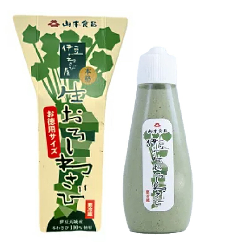 楽天市場】【1月中旬発送 先行予約】 本わさび 1〜4本 約150g 無