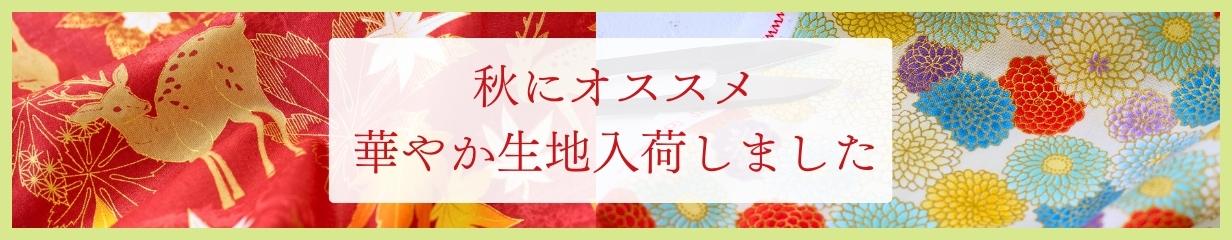 楽天市場】刺し子織り 藍染 刺子 生地 50ｃｍ単位 カット販売 バッグ