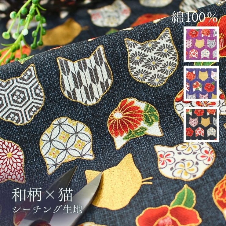 猫まみれ！パッチワーク ハンドメイド 刺繍キルト 縦191cm 横142cm 猫まみれ！パッチワーク ハンドメイド 刺繍キルト 縦191cm 横