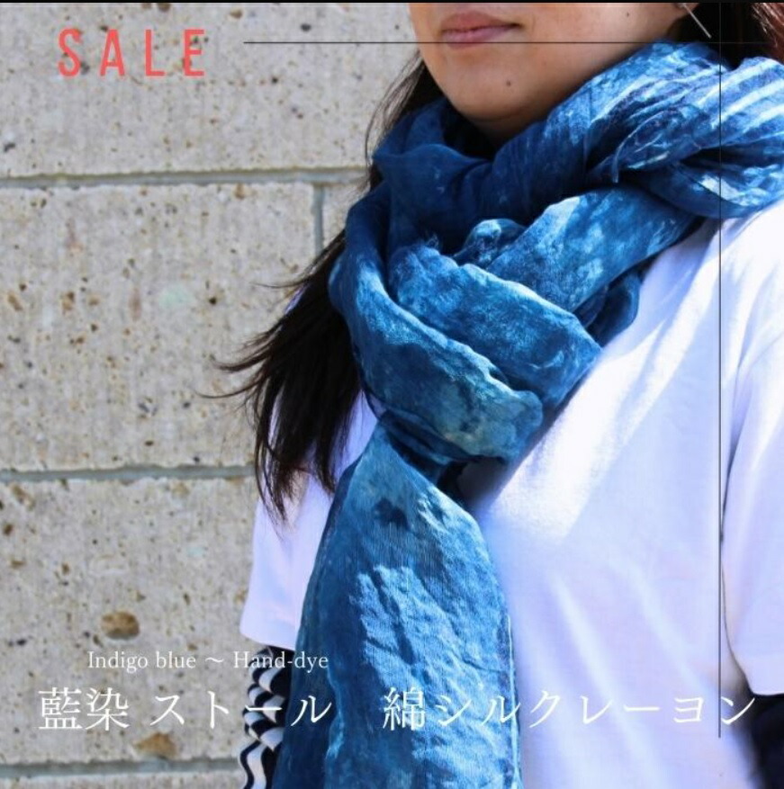 楽天市場】徳島の匠/藍染/ストール/Saai dye studio/大判/天然