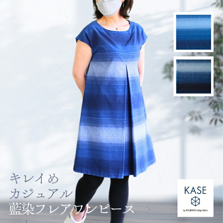 楽天市場】藍染ワンピース 藍染ロングシャツ 藍染 本染め 手染め 大人