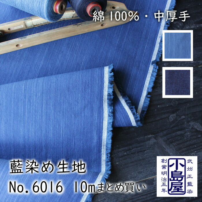 青いkitta キッタ　草木染め　貴重な琉球藍染め　オーガニックコットン　万能布 kitta（キッタ）自然と調和する服。地味じゃない、淡くない