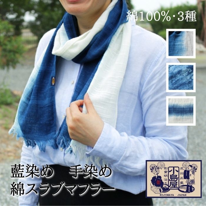 楽天市場】【古布久留米絣ネックウォーマー】スヌードマフラーショール