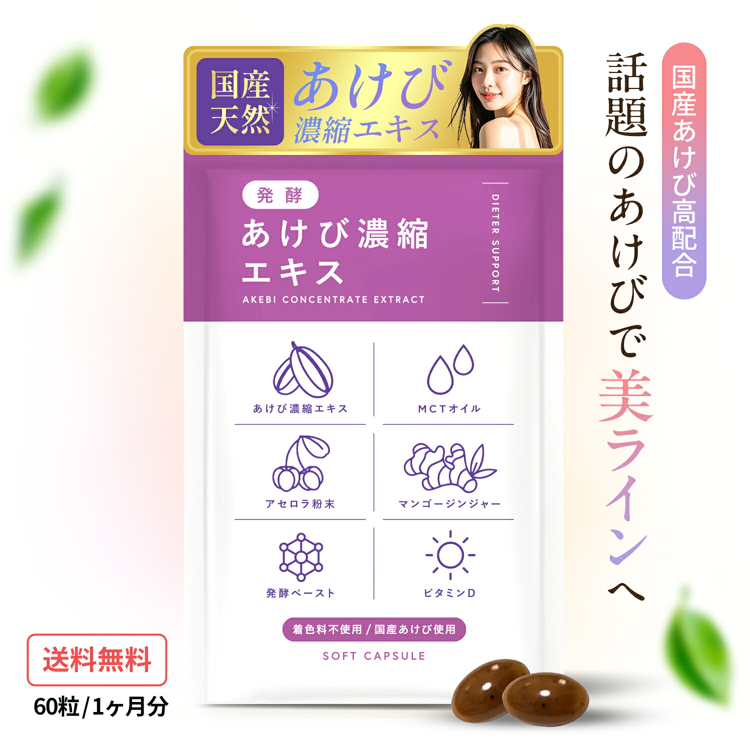 楽天市場】MENARD メナード スタイルアシスト 45粒×2袋 30日分 健康