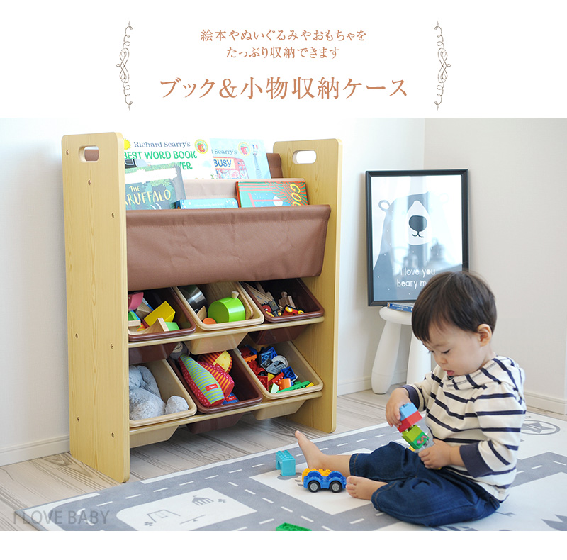 I Love Baby Book Amp Accessory Storage Case Chocolate Brown