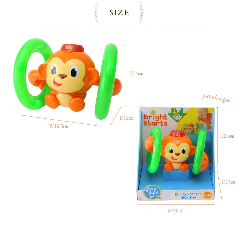 bright starts lights baby roll & glow monkey