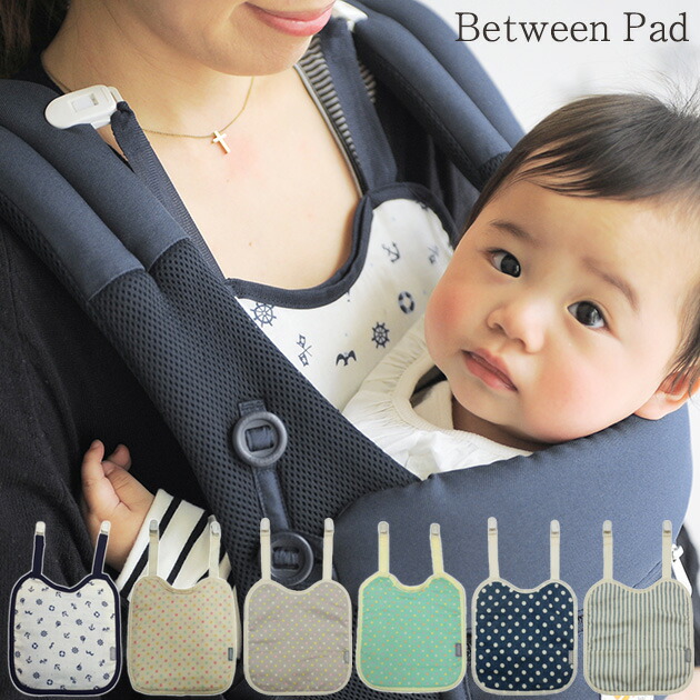 楽天市場 ママ割登録でp2倍 保冷 保冷剤付き 抱っこ紐 ダブルガーゼ スリング カドリー ひんやりカドリー ビトウィーンパッド 保冷 保冷剤付き 抱っこ紐 ダブルガーゼ スリング あす楽対応 アイラブベビー