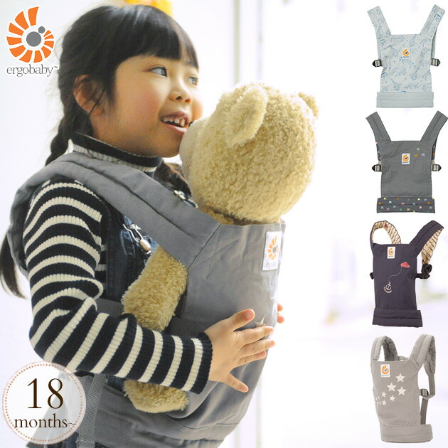 楽天市場 Ergobaby エルゴベビー Ebdc ドールキャリア Ergobaby Doll Carrier ドールキャリア エルゴ 子供用抱っこ紐 こども用 抱っこひも 人形用 出産祝専門店アイラブベビーギフト