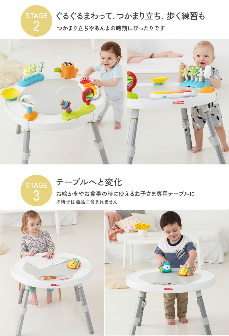 オンラインショップ Skip Hop スキップホップ 3in1アクティビティ センター Ftsh プレゼント おもちゃ 女の子 男の子 ジャンパルー 赤ちゃん 遊具 歩行器 バウンサー 送料無料 Skyhigh Vip