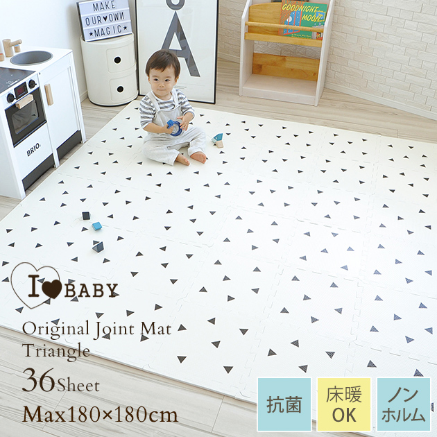 I Love Baby Class 36 Pieces Of Original Joint Mat Triangle