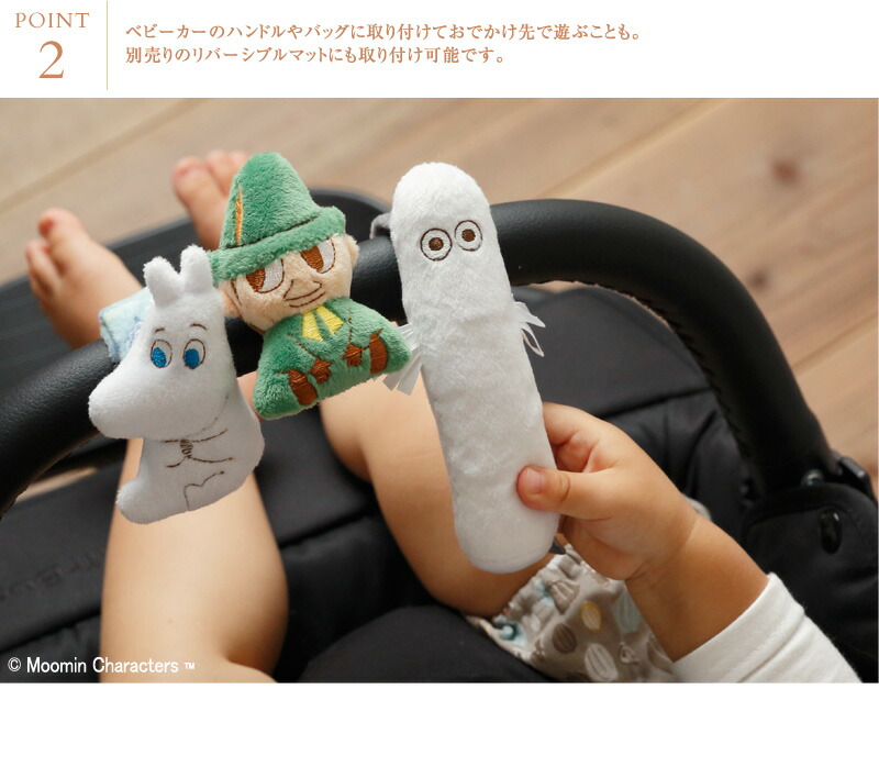 楽天市場 Moomin Baby ムーミンベビー ニギニギスティック ニョロニョロ Tymb 赤ちゃん ガラガラ ラトル ベビー 新生児 0歳 おもちゃ 玩具 ムーミン 出産祝い プレゼント ギフト アイラブベビー