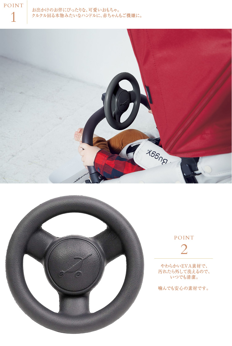 baby steering wheel for stroller