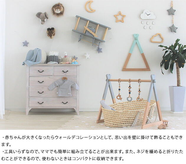 Hoppl ホップル 片子ジム揃え おうち歳月 ベイビー 弄び 2ヶ月 4ヶ月 6ヶ月 天然木のおもちゃ 遊ぶジム ベビー 室内遊具 知育弄物 分娩御祭り 和郎 ミッシー 貨物輸送無料 Acilemat Com