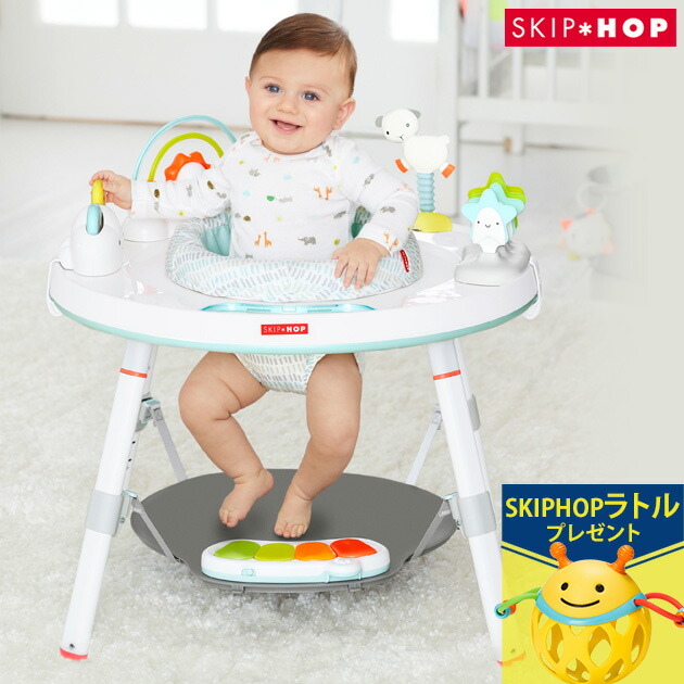 楽天市場】＼ラッピング無料／ SKIP HOP スキップホップ バウンス 