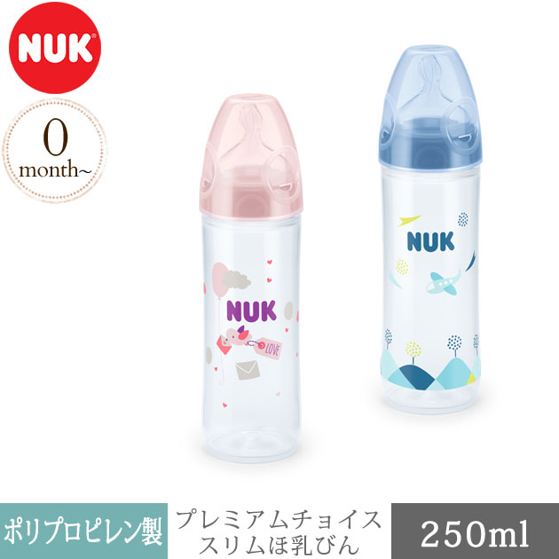 楽天市場】＼ラッピング無料／ NUK ヌーク プレミアムチョイスほ乳びん