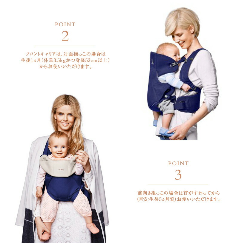 Stokke ストッケ マイキャリヤ 表付き 抱入れるつり紐 抱っこひも スリング 美形キャリア 新生児 着飾る やや ベビー 産む慶典 送料無料 Marchesoni Com Br