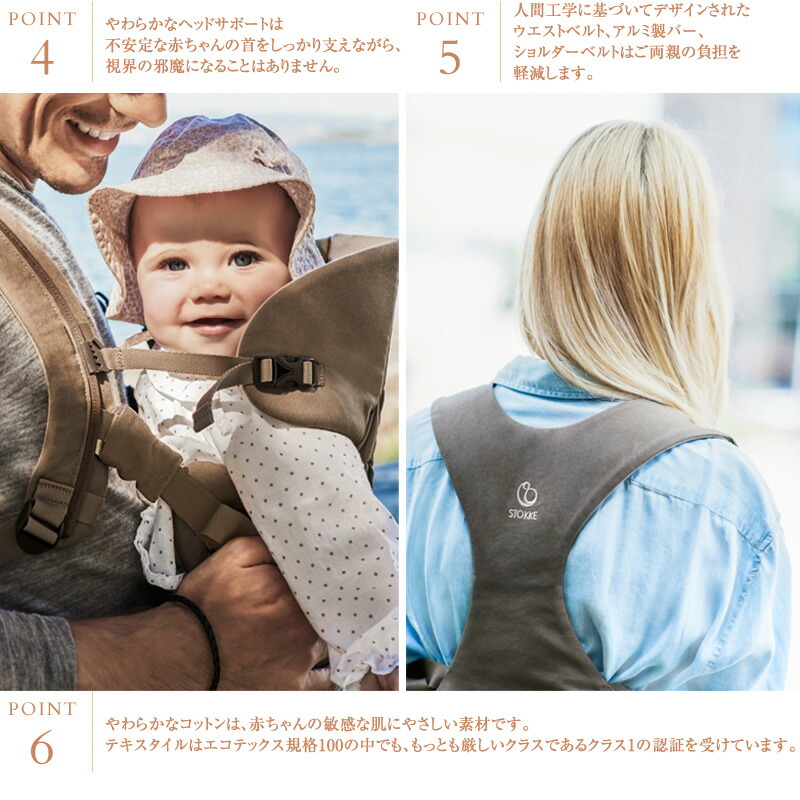 春夏新作モデル Stokke ストッケ マイキャリア フロント 抱っこ紐 抱っこひも スリング ベビーキャリア 新生児 赤ちゃん ベビー 出産祝い 手数料安い Silk Water Ge