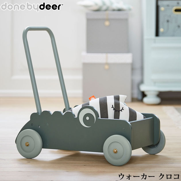 ウォーカー お片付け By Done 手押し車 ダンバイディア 歩行練習 Deer 赤ちゃん クロコ 2bd 室内遊び おもちゃ収納 つかまり立ちや歩行の練習にぴったりなcrocoの手押し車 ハンドルの角度は2段階調節が可能 進むスピードも調整できます Done つかまり立ち お