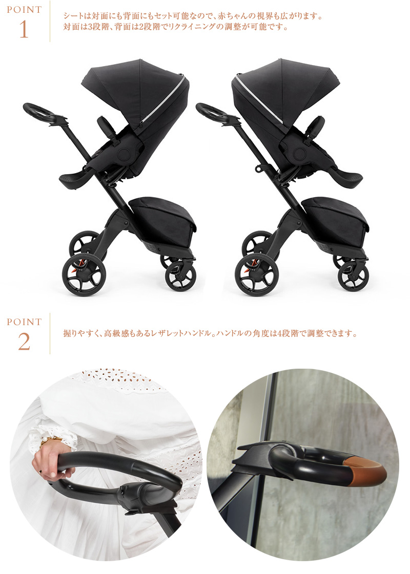 Stokke ストッケ エクスプローリー X キャリーコットセット ベビーカー 両対面式 おしゃれ 海外 ブランド 北欧 折りたたみ コンパクト ハイシート ストローラー Ab型 出産祝い ギフト 送料無料 Studio Max Fr