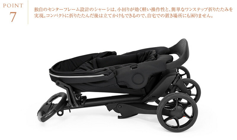 Stokke ストッケ エクスプローリー X キャリーコットセット ベビーカー 両対面式 おしゃれ 海外 ブランド 北欧 折りたたみ コンパクト ハイシート ストローラー Ab型 出産祝い ギフト 送料無料 Studio Max Fr