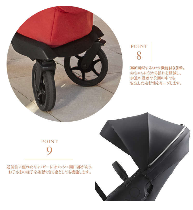 Stokke ストッケ エクスプローリー X キャリーコットセット ベビーカー 両対面式 おしゃれ 海外 ブランド 北欧 折りたたみ コンパクト ハイシート ストローラー Ab型 出産祝い ギフト 送料無料 Studio Max Fr