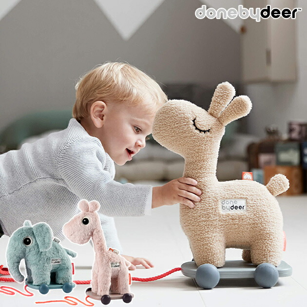 Done By Deer ダンバイディア プルトイ おもちゃ ひっぱる ひっぱって遊ぶ ぬいぐるみ 歩き始め お散歩 ぬいぐるみ かわいい 動物 出産祝い プレゼント Bluewaterwells Com