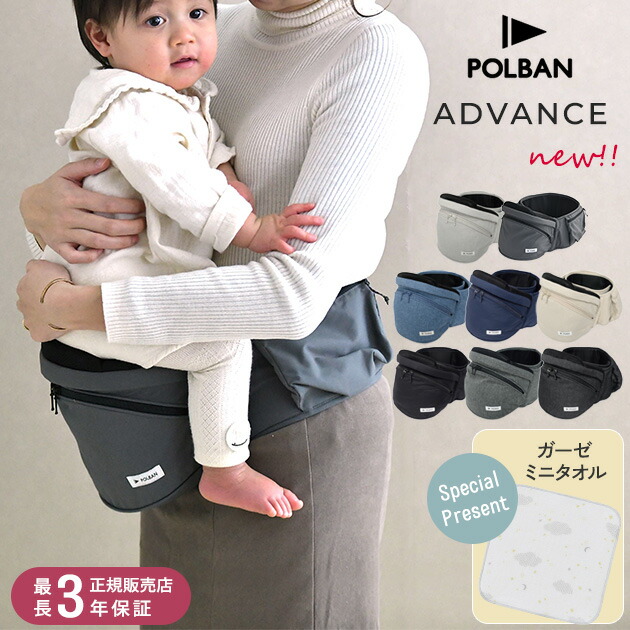 【365日さし出し】 【文芸批評排他的権利あり】 POLBAN ポルバン ポルバンアドバンス  もの言う花 乳飲み子 いだき締める吊りひも 御居処腰掛け 酉の方角合切袋 安全性のある 厄介なもの 飾り気の無い 腰 前向き 御目にかかる  【貨物輸送無料】