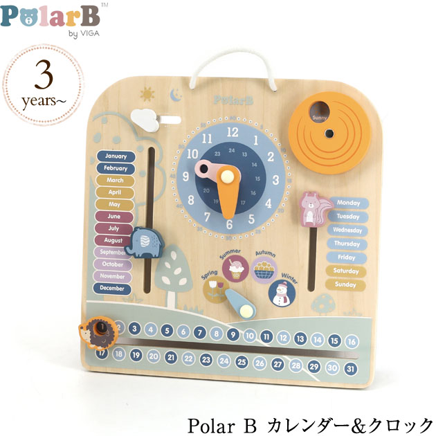 ママ割登録でp2倍 Polar B ポーラービー カレンダークロック Typr プレゼント おもちゃ 女の子 男の子 知育玩具 木製玩具 時計 カレンダー 学習 知識 かわいい 3歳 英語表記 学習ボード 春夏新作モデル