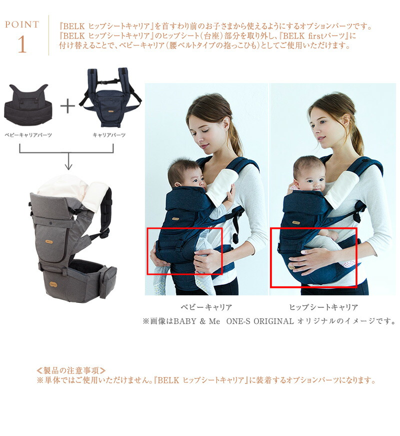 Baby Me ベビーアンドミー Belk Firstパーツ 抱っこ紐 新生児 ベビーキャリア おしゃれ 抱っこひも スリング 対面抱っこ おんぶ 出産祝い ギフト プレゼント 送料無料 Kanal9tv Com