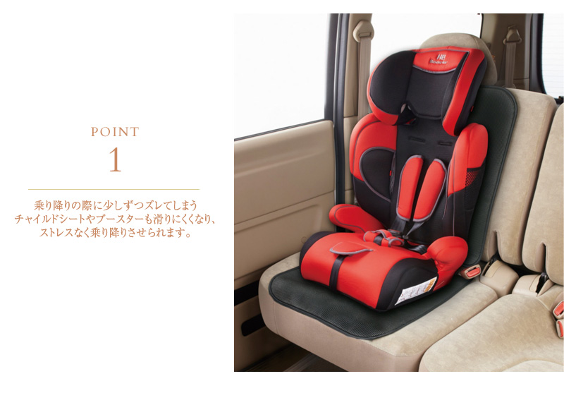 大特価 車 シートベルト 赤 レッド 子供 サポーター 左右兼用 快適