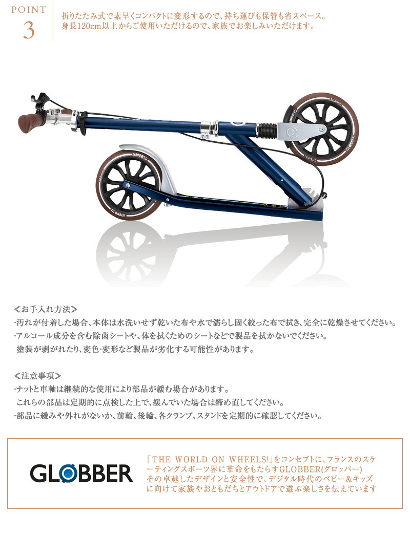 2022新作モデル GLOBBER グロッバー NL205 デラックス キックボード 大人用 大人向け ブレーキ付き キックスケーター キックスクーター  折りたたみ 子供 子ども キッズ おしゃれ 海外ブランド プレゼント fucoa.cl