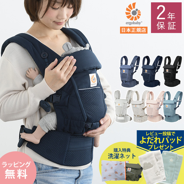 楽天市場】＼ラッピング無料／ Ergobaby エルゴベビー エルゴ OMNI 360