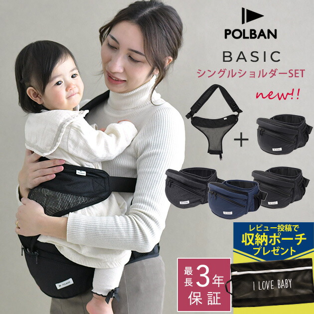 楽天市場】＼ラッピング無料／ POLBAN ADVANCE ポルバン アドバンス