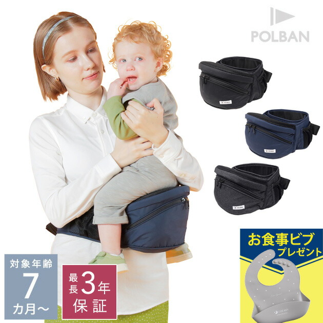 楽天市場】＼ママ割登録でP2倍／ POLBAN ポルバン ポルバンアドバンス 
