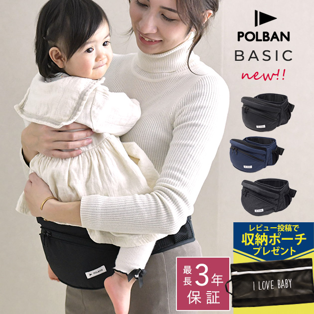 楽天市場】＼ラッピング無料／ BABY & Me ベビーアンドミー BELK-S