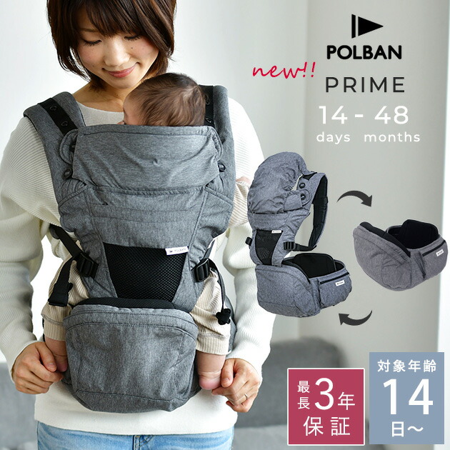 楽天市場】POLBAN ポルバン ポルバンシングルショルダーメッシュ