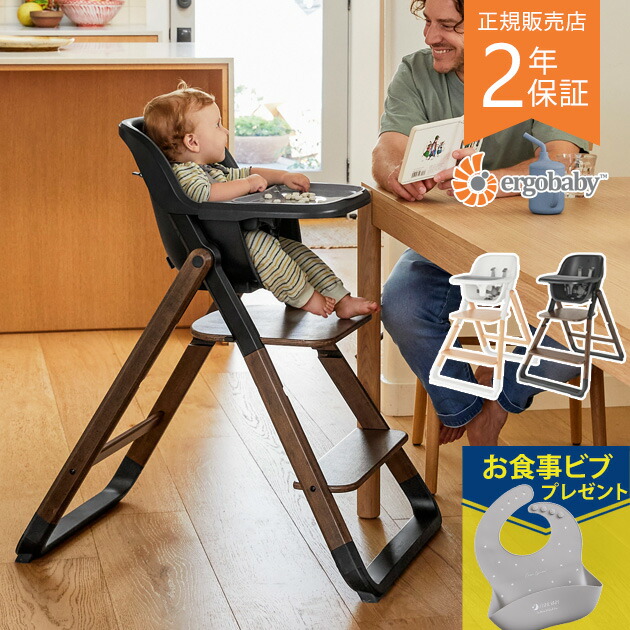 楽天市場】＼レビューでチェアベルト／ ＼ラッピング無料／ STOKKE