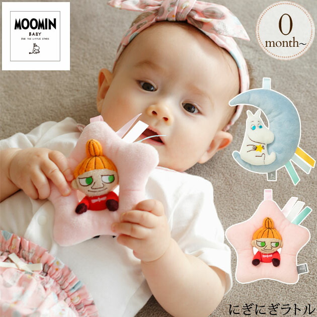 楽天市場】＼ママ割登録でP2倍／ ＼ラッピング無料／ MOOMIN BABY