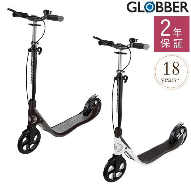 楽天市場】【正規品2年保証】 ＼ラッピング無料／ GLOBBER グロッバー