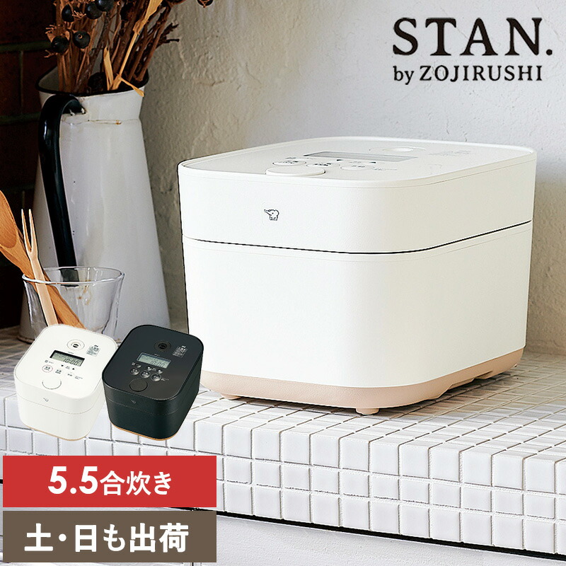 楽天市場】象印【ZOJIRUSHI】IH炊飯ジャー STAN. NW-SA10-WA