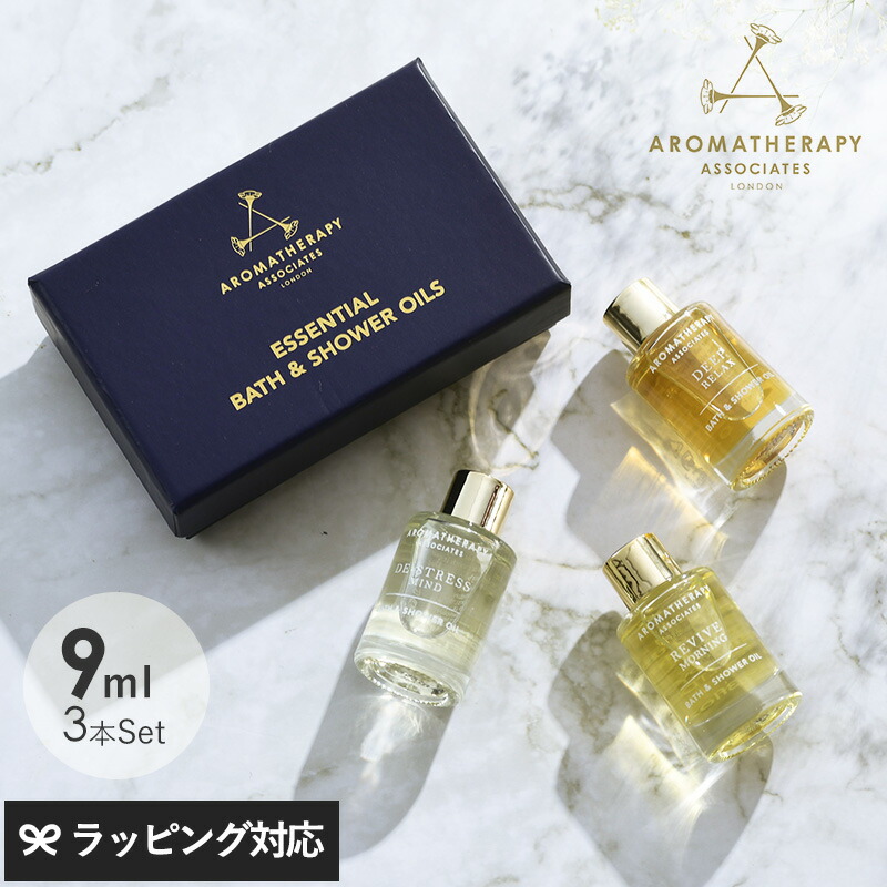 アロマセラピーアソシエイツ REVIVE MORNING Amazon.com : Aromatherapy Associates Revive Morning Bath and