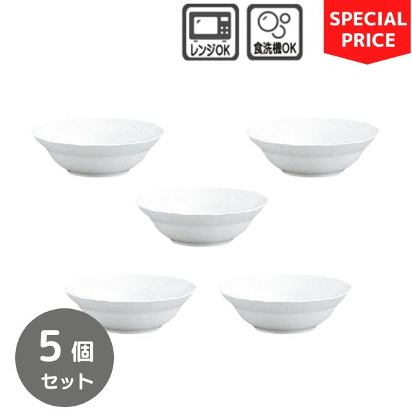 楽天市場】ノリタケ 食器 コティホワイト 21cmプレート 5枚