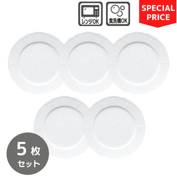 【未使用】ノリタケ コティホワイト 皿5種 20pcセット 1470l-94406_c1.jpg