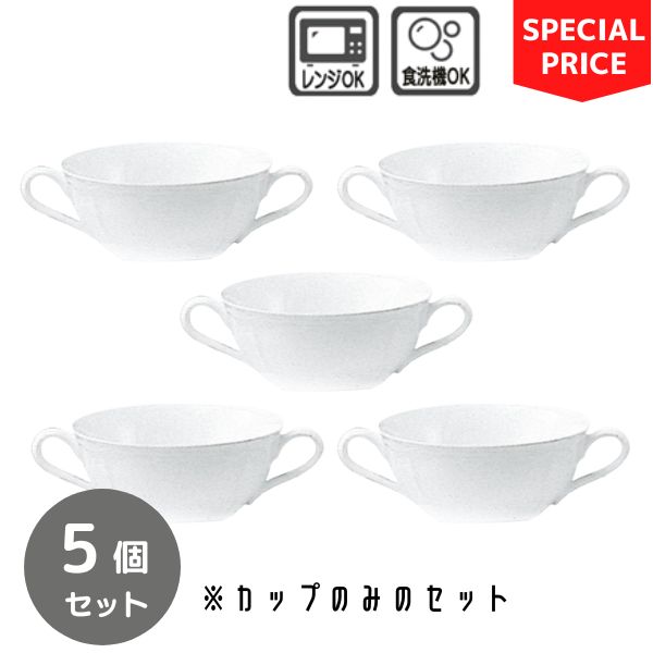 【未使用】ノリタケ コティホワイト 皿5種 20pcセット 1470l-94406_c1.jpg