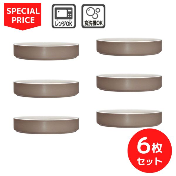 ノリタケ カラートリオ クレイ 19cmディーププレート6枚セット ￥20,130の品【まとめ買いでお買い得！】【SALE・40%off】【食洗機・電子レンジ対応】【ColorTrio】
