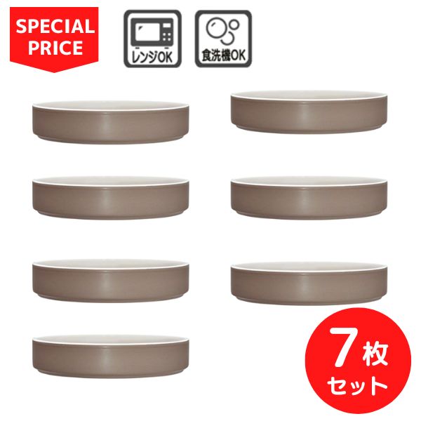 ノリタケ カラートリオ クレイ 19cmディーププレート7枚セット ￥23,485の品【まとめ買いでお買い得！】【SALE・40%off】【食洗機・電子レンジ対応】【ColorTrio】